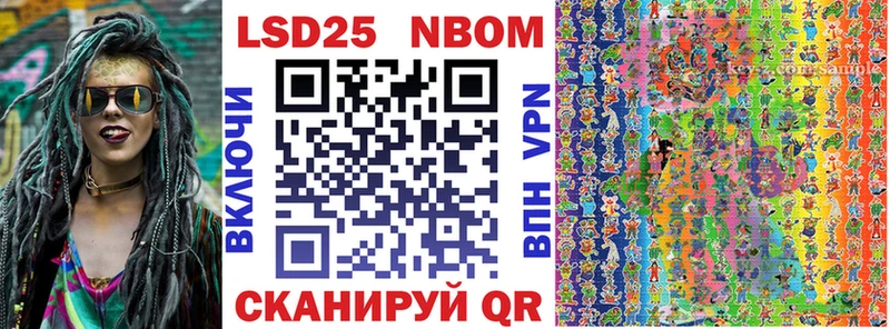 Марки N-bome 1,8мг  Большой Камень 