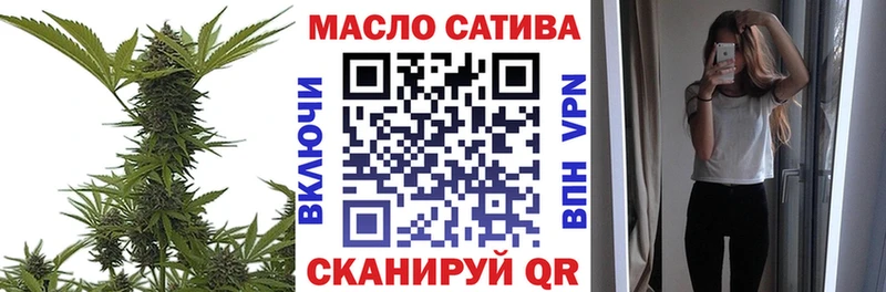 Дистиллят ТГК жижа  где найти наркотики  Большой Камень 