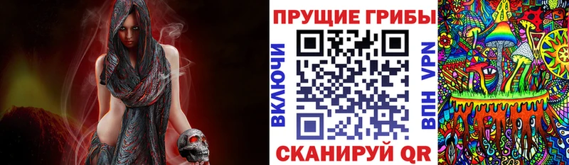 МЕГА ССЫЛКА  Большой Камень  Псилоцибиновые грибы мухоморы 