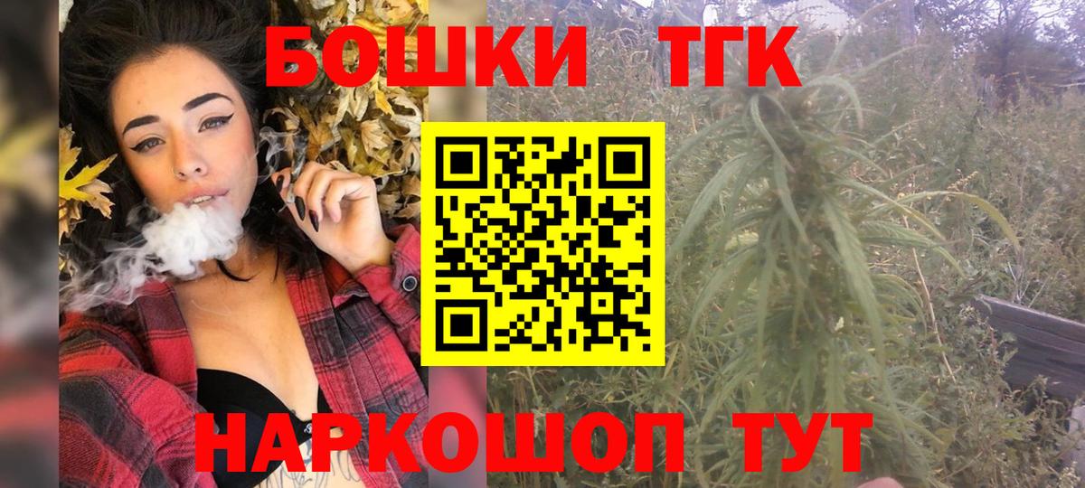Конопля OG Kush  Конопля VHQ  Большой Камень  Каннабис MAZAR  Конопля SATIVA & INDICA  Вход с VPN 